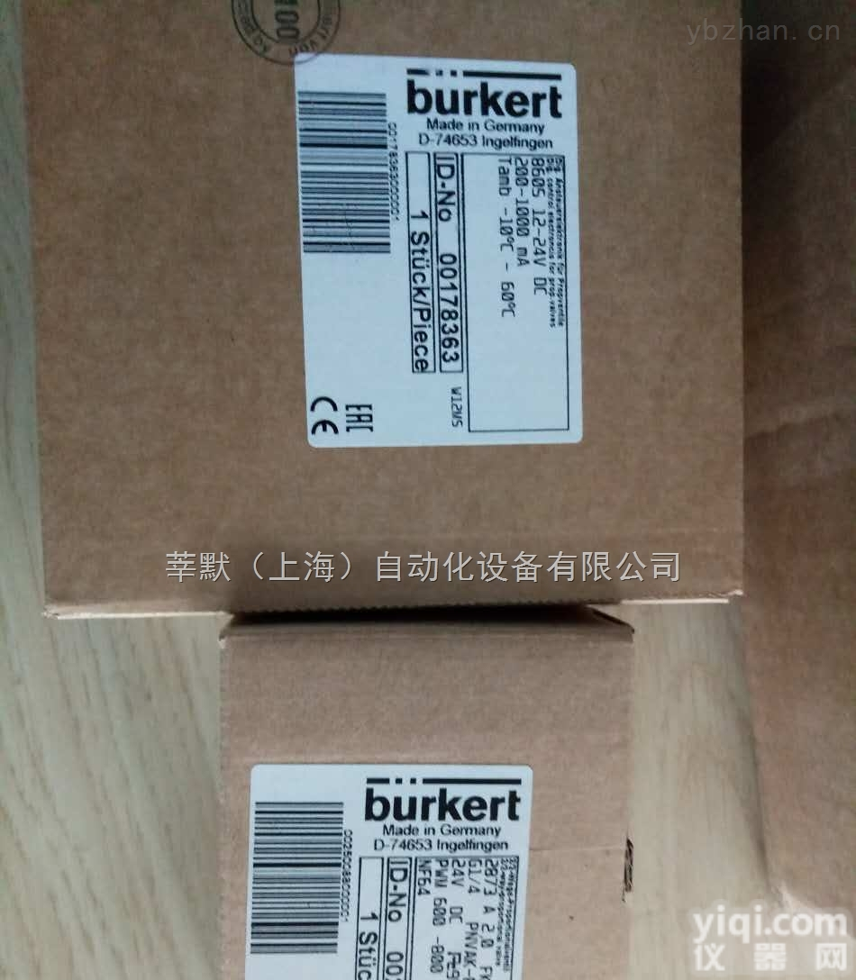 <em>惊天地泣鬼神</em>之报价霍伯纳HUBNER    POG9D1024HTL SER.NR154412U