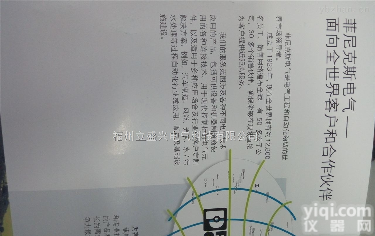 2864723 <em>MINI</em> MCR-SL-  菲尼克斯特约经销商现货库存<em>端子</em>2864723 <em>MINI</em> MCR-SL-I-I-SP