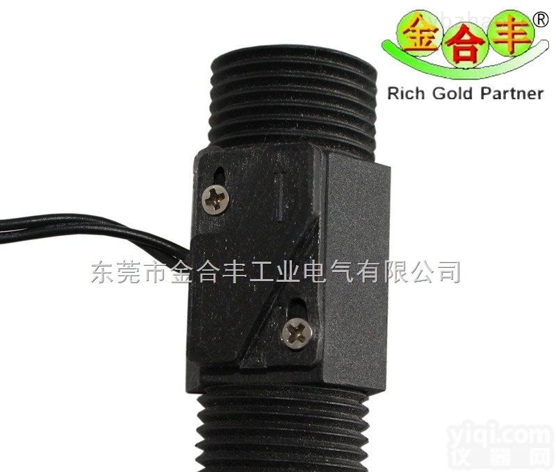 W4-P2W  金合丰水流<em>开关</em> 水流<em>传感器</em>W4-P2W 流量<em>开关</em><em>消防</em>水箱厂家直销