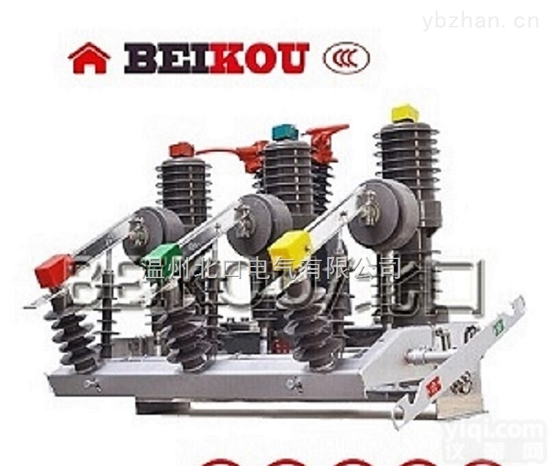 ZW32-12FG/<em>630</em>-20  ZW32-12FG/<em>630</em>-20电动<em>分界</em>智能永磁真空断路器带<em>看门</em>狗带隔离12KV