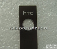 多功能<em>激光</em>打码机杭州<em>激光</em><em>雕刻机</em>萧山<em>激光</em>刻字机