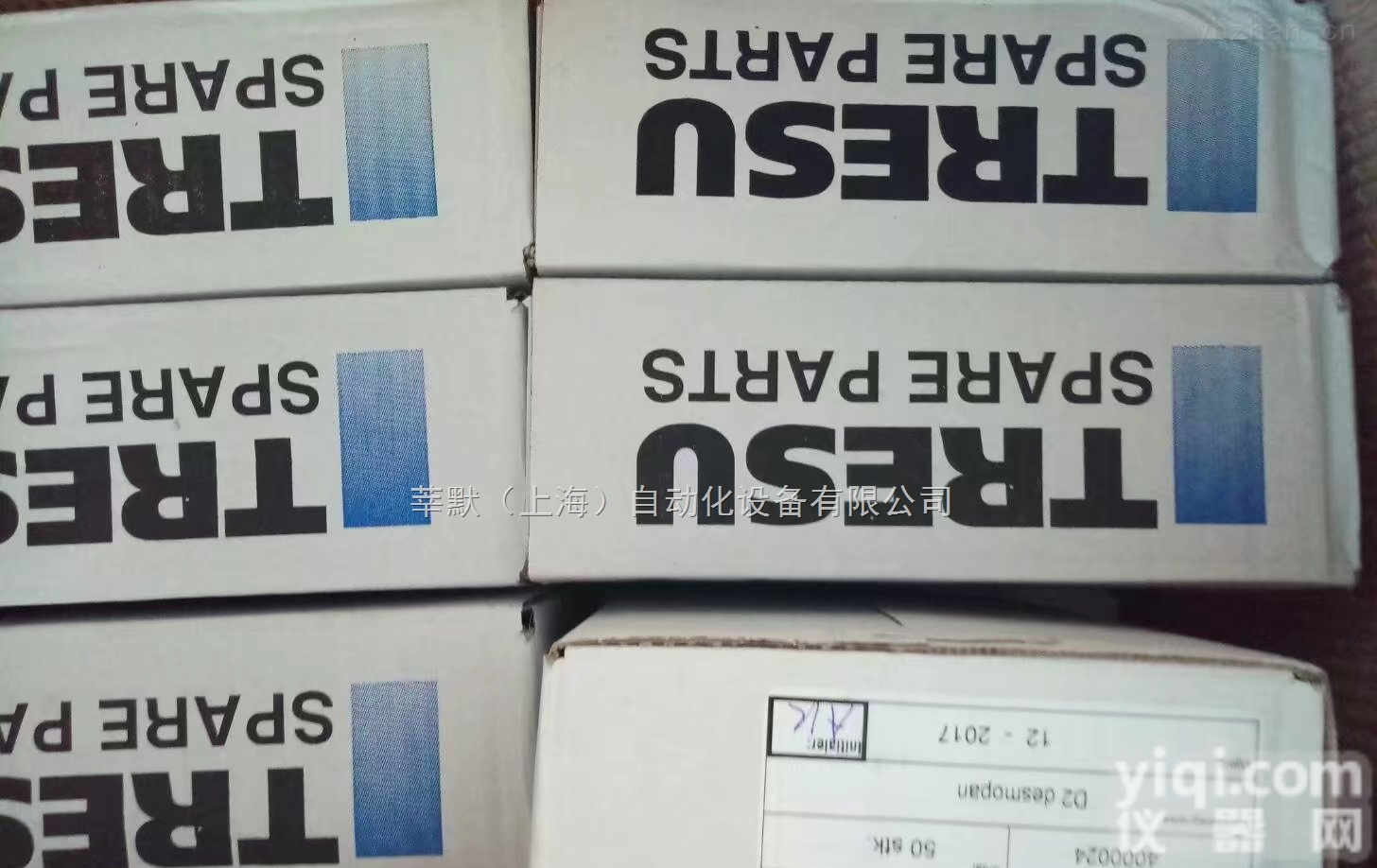 <em>FLOW</em> <em>CONTROLLER</em> SN 1  莘默许工奔跑吧提供EGE  <em>FLOW</em> <em>CONTROLLER</em> SN 10628