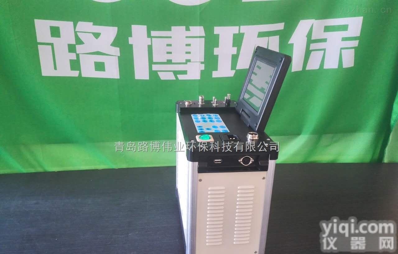 LB-70C型烟尘烟气自动<em>检测</em>仪陕西<em>西安</em>售后服务网点