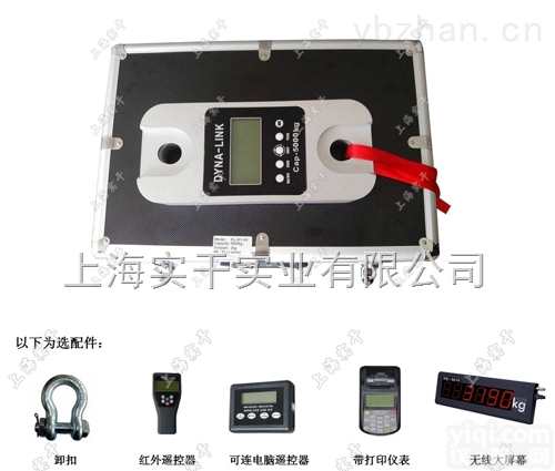 <em>直视测力计  直视测力计</em>