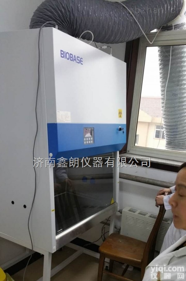 全<em>型号</em>  山东<em>博科</em>生物<em>安全柜</em>招商<em>型号</em>价格