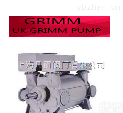 GRIMM  <em>进口</em><em>水循环</em><em>真空泵</em>|英国<em>进口</em><em>水循环</em><em>真空泵</em>