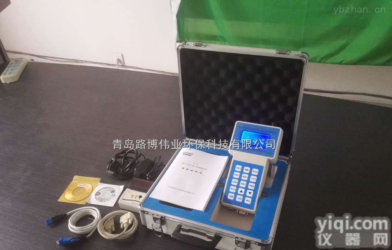 LB--PC-3A  <em>青岛路</em>博PC-3A型<em>粉尘</em>浓度检测仪  可测吸入<em>粉尘</em>