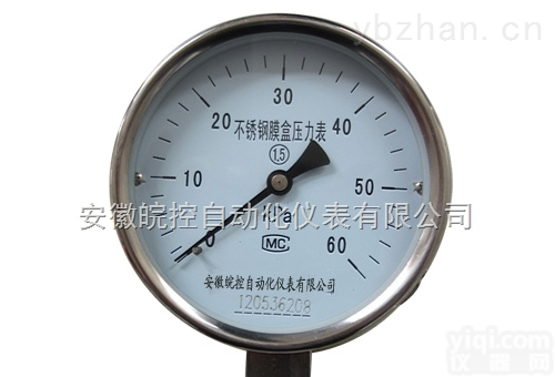 YTFN-50Z  <em>不锈钢</em><em>压力表</em>YTFN-50Z轴向无边<em>不锈钢</em>耐震<em>压力表</em>