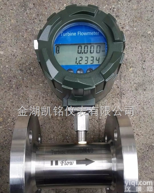 JKM-LWGY  <em>菜籽油</em><em>流量计</em>,<em>菜籽油</em>专用<em>流量计</em>