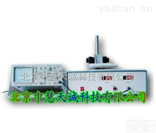 KDKLT-1  高频光电导寿命测试仪/高频光电导少子寿命测试仪（学校用）