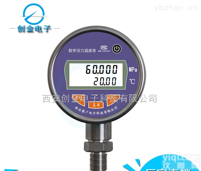 CJ-NZ<em>精密</em>耐震<em>压力表</em>智能<em>数字</em><em>压力表</em>真空<em>数字</em>压力
