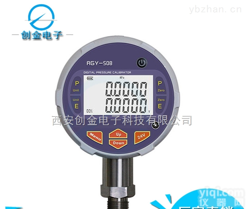 CYW-152B不锈钢<em>差压</em>表精密耐震压力表经济通用型<em>压力仪表</em>