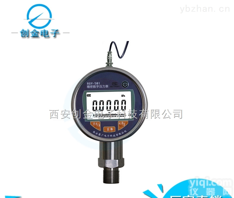 HJ-YB精密压力表0.4级精密压力表<em>工业用品</em>新品耐震压力