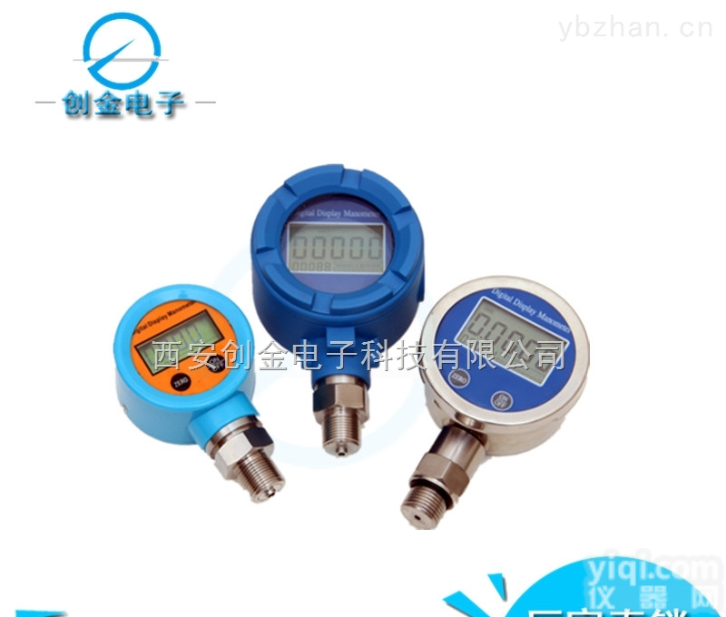 HM40智能数字<em>压力表</em>真空数字<em>压力表</em>液晶<em>数字显示</em>表
