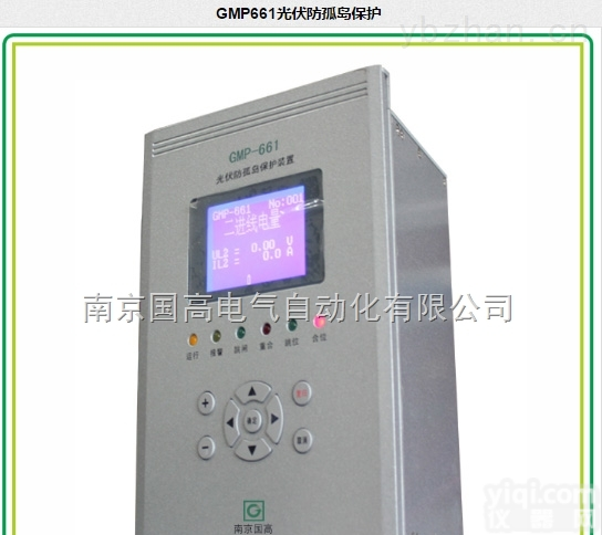 GMP661  供应南京国高GMP661<em>光伏</em>防<em>孤岛</em>保护