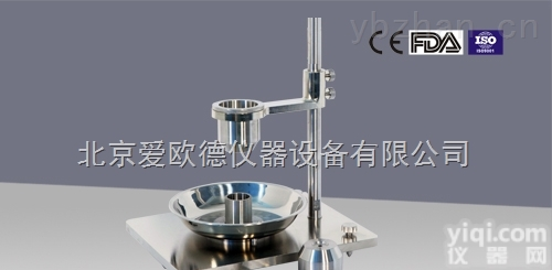 AOD-BT-200  标准<em>漏斗</em>法金属<em>粉末</em>流动性测定仪密度仪