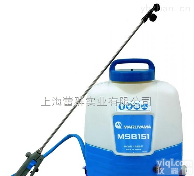 日本<em>丸山</em>MSB151<em>背负式</em>电动<em>喷雾器</em>