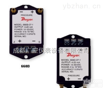 668 B/D  <em>美国</em> Dwyer <em>紧凑型</em>差压<em>变送器</em> 668B/D