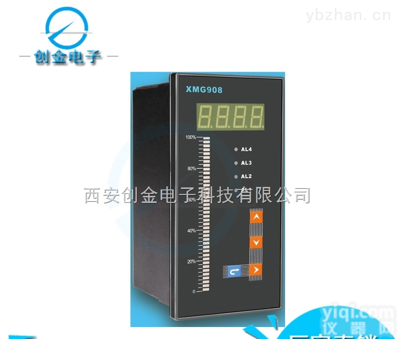 DWYK系列<em>水位</em><em>监测仪</em>静压式扩散硅液位计消防<em>水位</em><em>显示仪表</em>