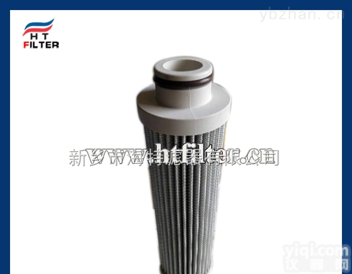 RFL-100*5H  RFL-100*5H <em>磨煤机</em>高压<em>油站</em>回油<em>滤芯</em> 电厂专用