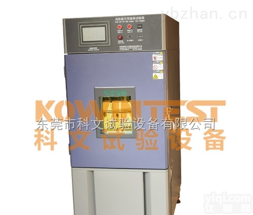 KW-TH-150S  <em>恒温恒湿</em>箱  <em>江门</em><em>恒温恒湿</em>箱厂家