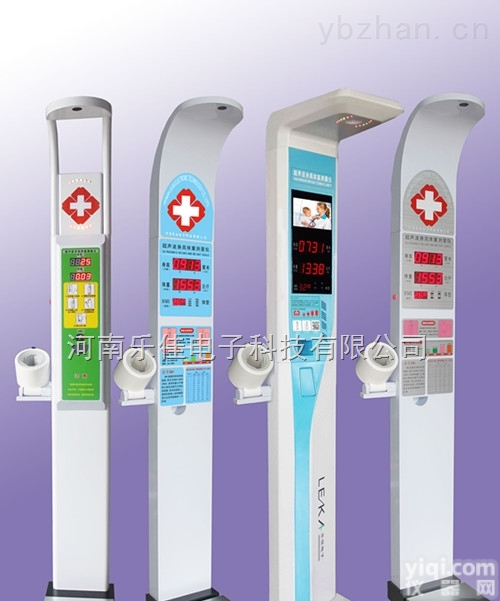 <em>一体化</em>测量<em>全自动</em>体检机