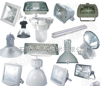 GT9401  紫光照明GT9401金卤灯/<em>钠灯</em><em>投光灯</em>