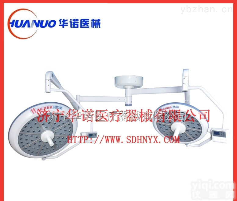 HNLED750/550  LED手术无影灯  子母灯 济宁华诺YL 手术灯