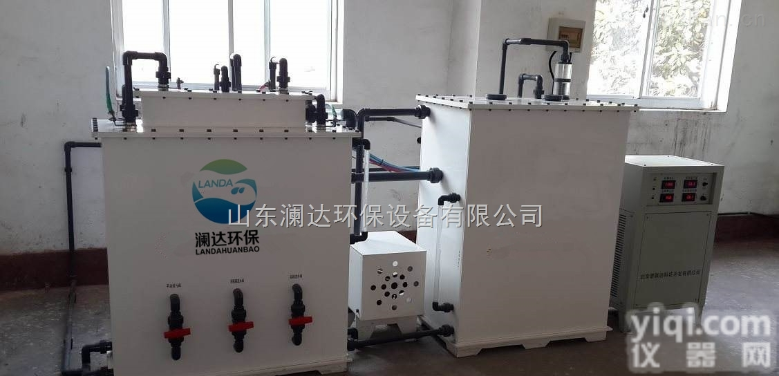 LD  汕头市<em>饮用水</em>消毒<em>设备供应</em>平台