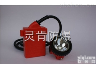 <em>KL5LM</em>  山西矿用<em>矿灯</em><em>KL5LM</em>