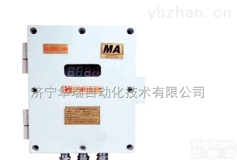 济宁华瑞KDY127/18矿用隔爆兼<em>本安</em>型<em>直流电</em>源