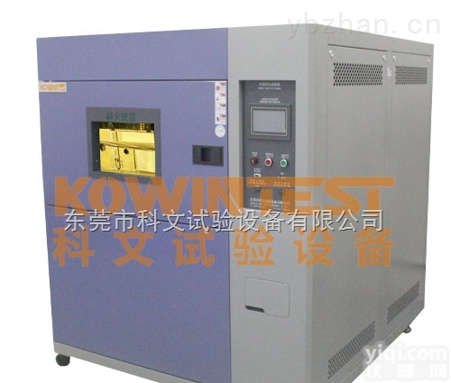 KW-TS-50F  <em>冷热</em>冲击箱  三<em>箱式</em>原装进口<em>冷热</em>冲击箱