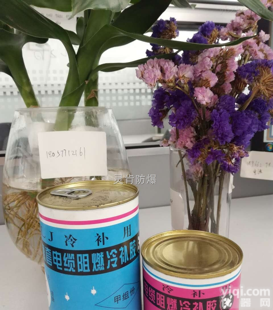 KLJ  KLJ<em>矿用</em><em>橡胶套</em>电缆阻燃<em>冷补胶</em>