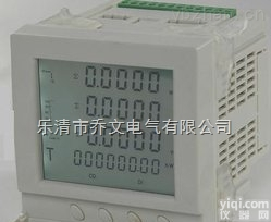 HZS-901PC单相综合<em>电力</em><em>参数</em><em>测控仪</em>表<em>参数</em>