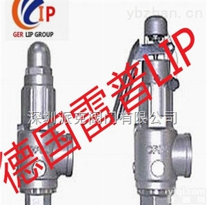 进口法兰<em>安全</em>阀-（进口<em>耐腐蚀</em><em>安全</em>阀）