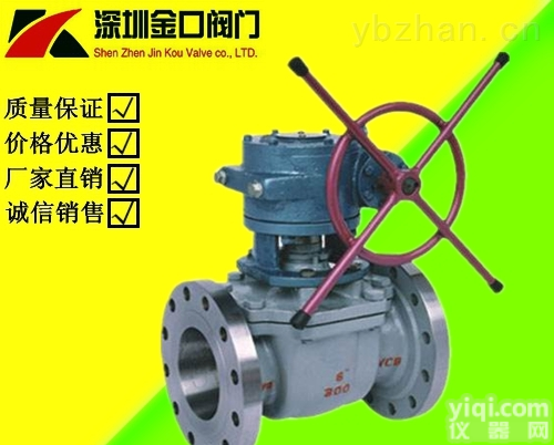 <em>Q16F</em>  长春<em>Q16F</em>手动<em>斜面</em><em>球阀</em>批发