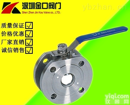 <em>Q71F</em>  长春<em>Q71F</em>不锈钢<em>超薄</em>型<em>球阀</em>批发，意式超短型对夹<em>球阀</em>厂家