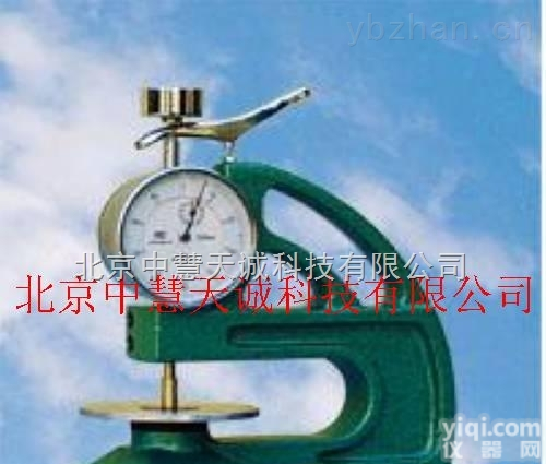 <em>KDY</em>/UY-<em>2002</em>  橡塑测厚计/<em>测厚仪</em> 特价  型号：<em>KDY</em>/UY-<em>2002</em>