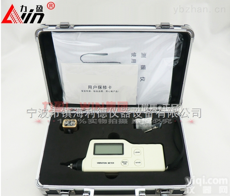 <em>VCZ</em>-63A  <em>VCZ</em>-63A<em>测振仪</em>现货