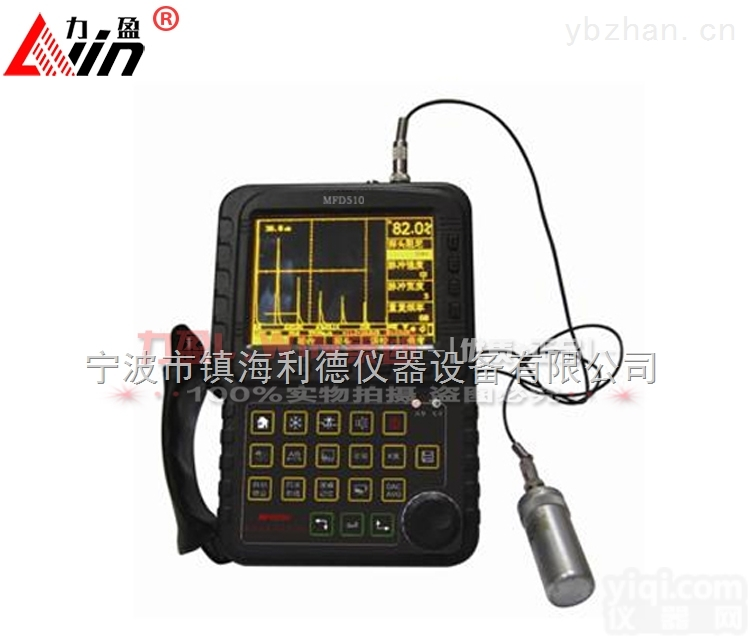 MFD510  力盈数字式<em>彩屏</em><em>高亮</em>超声波<em>探伤仪</em>MFD510