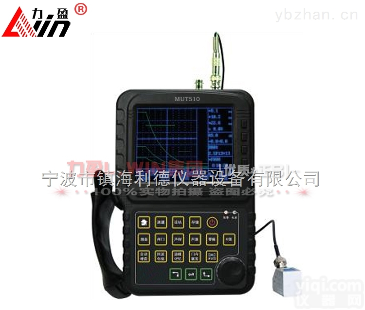 MUT510  全数字超声波<em>探伤仪</em>MUT510力盈<em>现货</em>特价