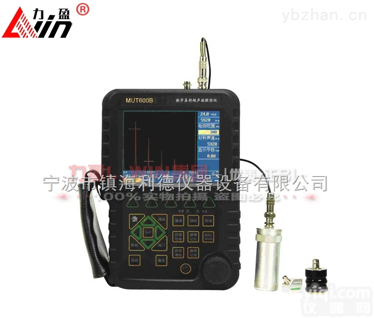MUT600B  力盈超声波<em>探伤仪</em>MUT600B全数字<em>便携式</em>超声波<em>探伤仪</em>