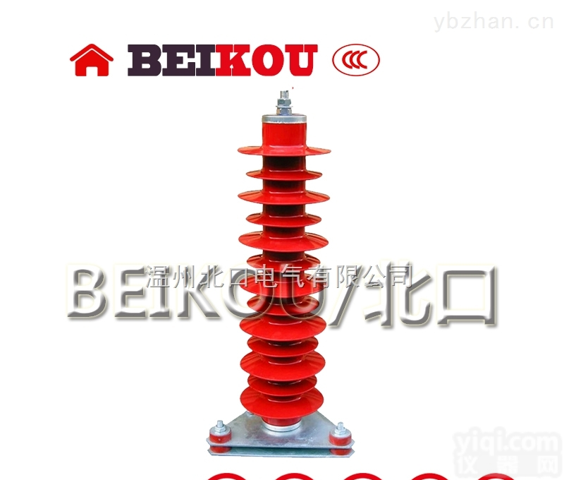 HY5WZ-51/134  HY5WZ-51/134 35KV 高压防雷器 <em>电站</em>性<em>避雷器</em>YH5WS-51