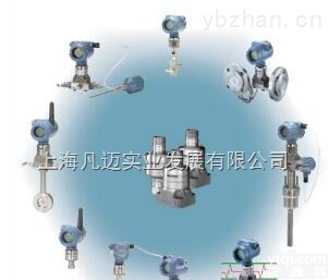<em>罗斯蒙特</em>3051变送器<em>代理商</em>