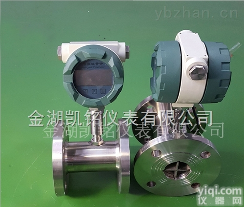 JKM-LWGY  <em>山茶油</em><em>流量计</em>,<em>山茶油</em>专用<em>流量计</em>