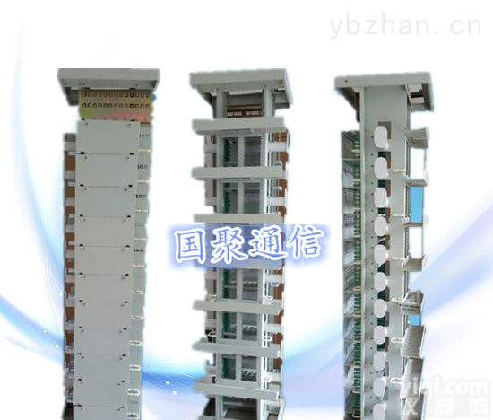 684芯OMDF光纤总<em>配线架</em>（<em>安装</em>方便、<em>配置</em>结构图）