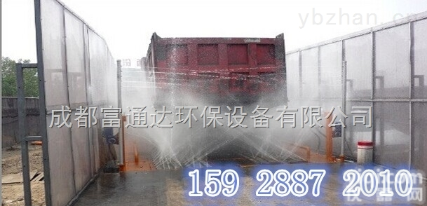 FTD-110  <em>工地</em><em>洗车</em>槽－建筑<em>工地</em><em>洗车</em>台－<em>工地</em>立体冲洗设备