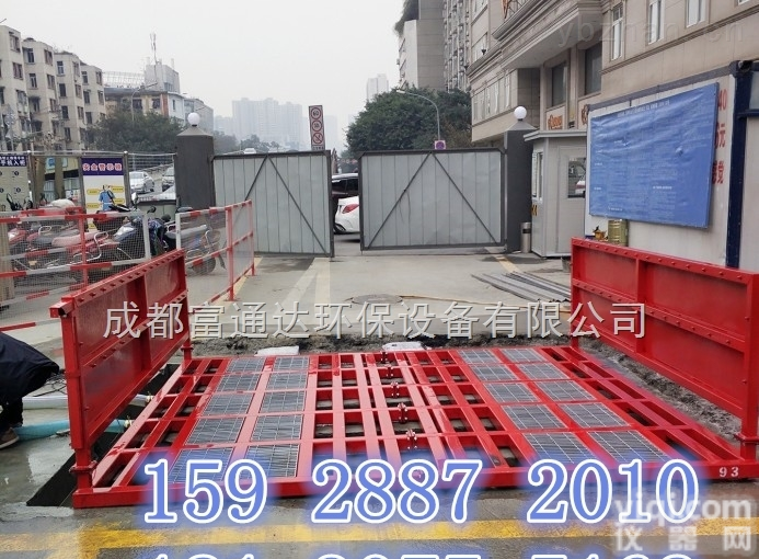 FTD-110  <em>工程项目</em>洗车机－<em>工程项目</em>洗车台FTD