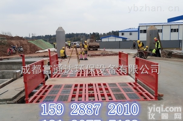 FTD-110  四川建筑<em>工地</em>自动洗<em>车台</em>－<em>工地</em>洗车平台－洗轮机FTD