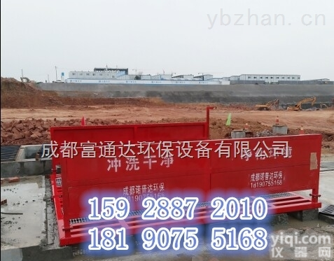 FTD-110  四川<em>成都</em>工地<em>洗车机</em>－四川安装洗车设备厂家